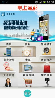 屬于90后的移動互聯網時代 開發者，你還想錯過APP技術開發的機遇嗎？